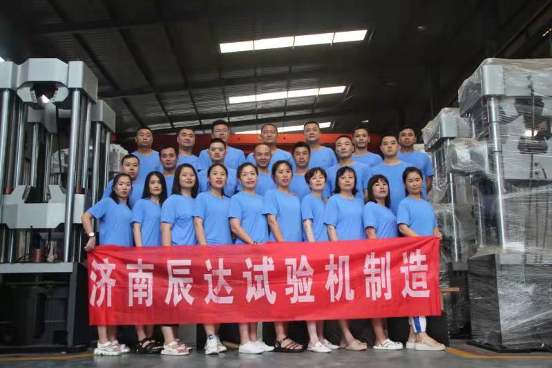 2021，濟(jì)南辰達(dá)試驗(yàn)機(jī)團(tuán)建！