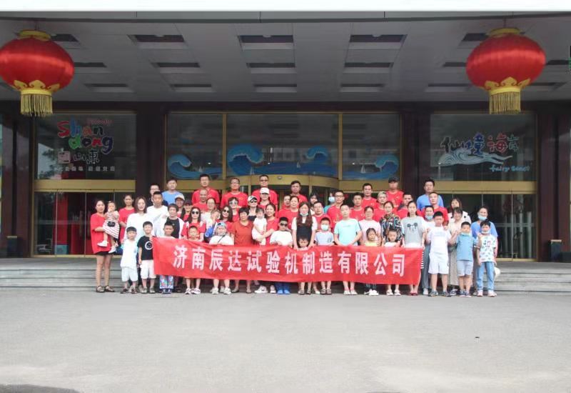 2021，濟(jì)南辰達(dá)試驗(yàn)機(jī)團(tuán)建！