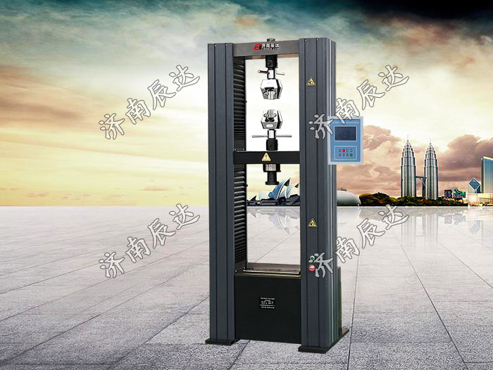 數(shù)顯電子式萬能試驗機(jī)WDS-100M