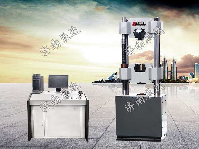 液壓式液壓萬能試驗機(jī)WEW-300B