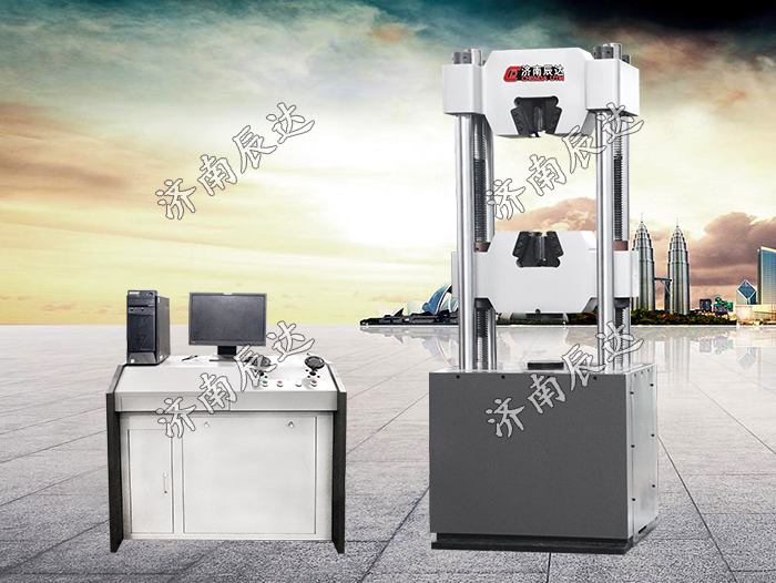 WEW-600D微機控制液壓萬能試驗機