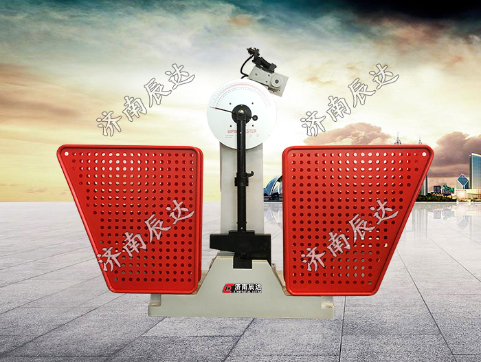 數(shù)顯式?jīng)_擊試驗(yàn)機(jī)